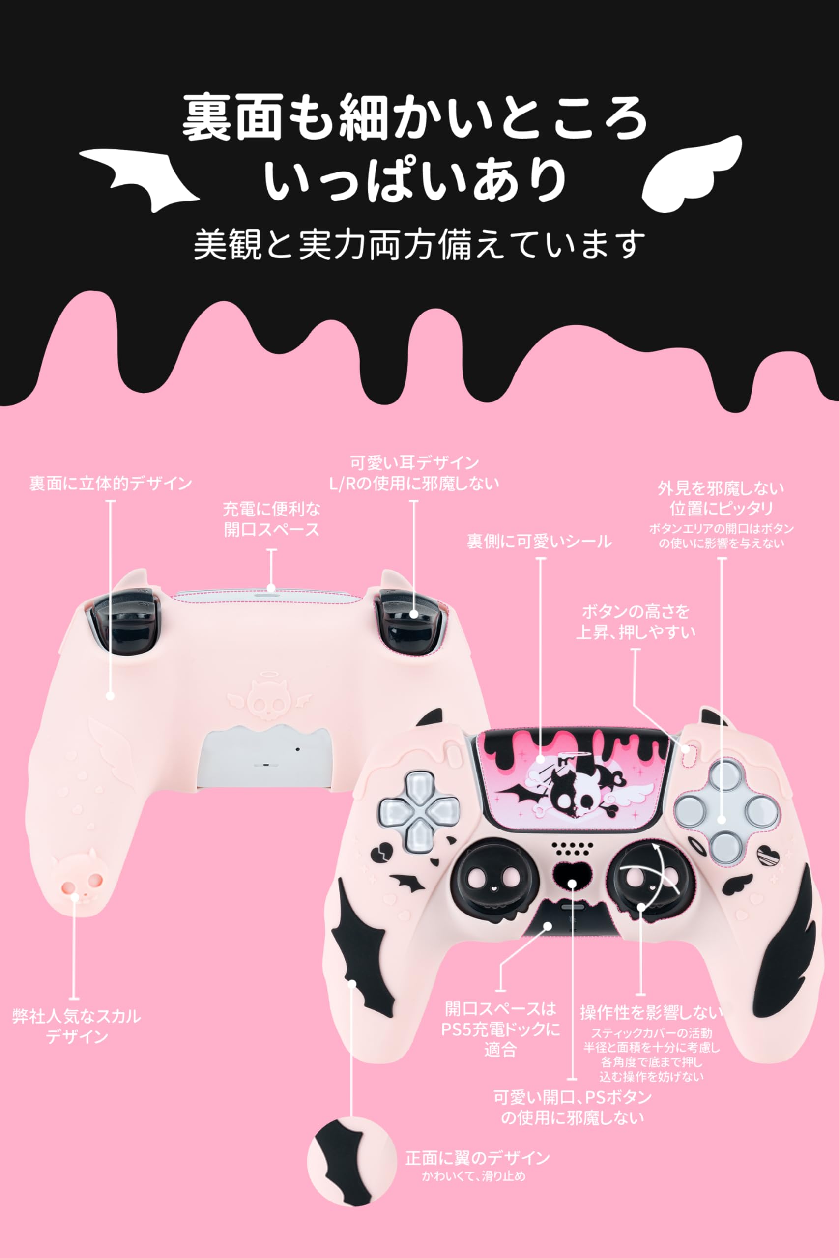 Amazon.co.jp: GeekShare PS5コントローラーカバー シリコン製 ソフト